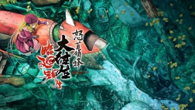 怒首领蜂大往生临回转生 DoDonPachi Blissful Death Re:Incarnation