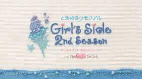 心跳回忆女生版2 ときめきメモリアル Girl’s Side 2nd Season for Nintendo Switch