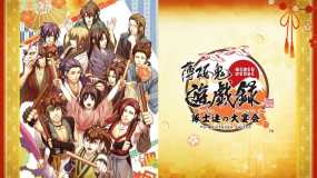 薄樱鬼 真改 游戏录 队士们的大宴会 薄桜鬼 真改 遊戯録　隊士達の大宴会 for Nintendo Switch