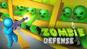 僵尸防御 Zombie Defense