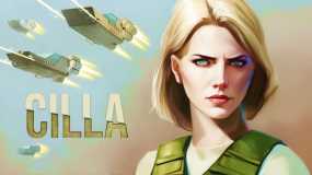 西拉 Cilla