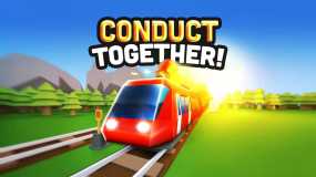 一起来玩火车调度！ コンダクト トゥギャザー！ Conduct Together!