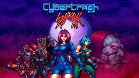 网络垃圾 Cybertrash STATYX