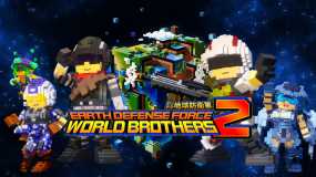 方块地球防卫军2：世界兄弟 EARTH DEFENSE FORCE: WORLD BROTHERS 2
