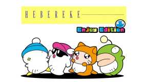 迷糊蛋享受版 HEBEREKE Enjoy Edition