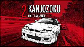 环状族赛车2：漂移游戏 Kanjozoku 2 – Drift Car Games
