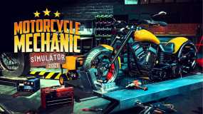 摩托车机械师模拟器 2021 Motorcycle Mechanic Simulator 2021