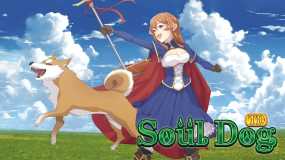 犬神塔防 Soul Dog TD