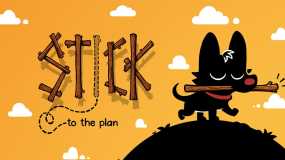 过木不汪 Stick to the Plan