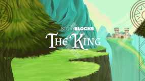 故事区块：国王 Storyblocks: The King