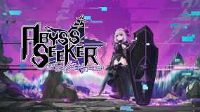 深渊探索者 在深渊的尽头你看到了什么 ABYSS SEEKERーーWhat Do You See Deep in The Abyss