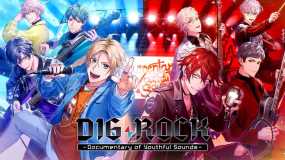 DIG-ROCK 青春之声纪录片 DIG-ROCK -Documentary of Youthful Sounds-