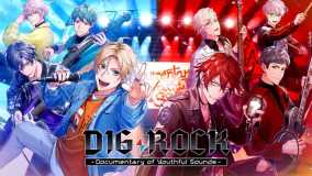 DIG-ROCK 青春之声纪录片丨DIG-ROCK -Documentary of Youthful Sounds-