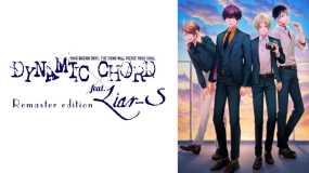 DYNAMIC CHORD feat.Liar-S 复刻版 DYNAMIC CHORD feat.Liar-S Remaster edition