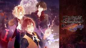 魔鬼恋人 混乱族谱丨DIABOLIK LOVERS CHAOS LINEAGE