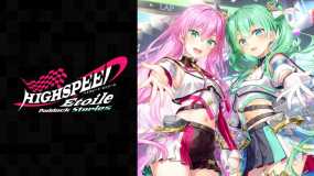 极速舞星 赛场的故事 HIGHSPEED Étoile Paddock Stories