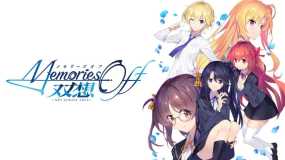 告别回忆 双想 ～Not always true～ Memories Off Sousou: Not Always True
