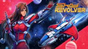 天空左轮 Sky Revolver