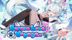 流爱航行 StreamLove Voyage