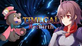 时空女孩Re:birth タイムギャル Re:birth