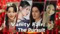 名利游戏丨Vanity Fair: The Pursuit