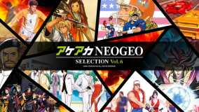 ACA NEOGEO精选集Vol.6丨ACA NEOGEO SELECTION Vol.6