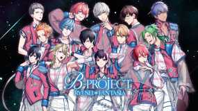 B-PROJECT流星＊幻想曲 B-PROJECT RYUSEI*FANTASIA