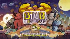 黄老饼梦游惊奇丨Bing in Wonderland Power Up Edition