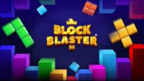 方块爆破DX!丨Block Blaster DX!
