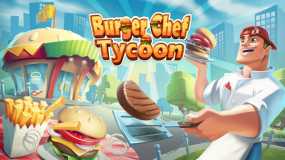 汉堡厨师大亨 Burger Chef Tycoon