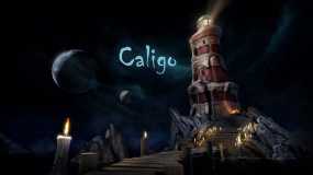 迷雾 Caligo