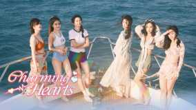 怦然心动的她们丨Charming Hearts