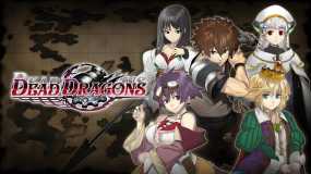 死龙 Dead Dragons