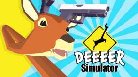 非常普通的鹿 DEEEER Simulator