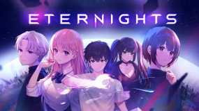 永夜 Eternights