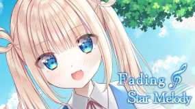 渐隐的星之旋律 Fading Star Melody