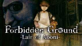禁区 青鬼之窟丨Forbidden Ground – Lair of Aooni –