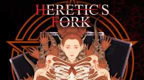 异端尖叉 Heretic’s Fork