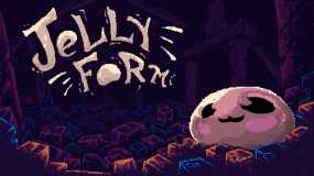 果冻形态 Jelly Form