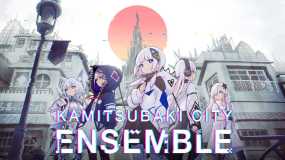 神椿市协奏中 KAMITSUBAKI CITY ENSEMBLE