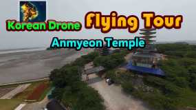 韩国无人机飞行游览安眠庵 Korean Drone Flying Tour Anmyeon Temple