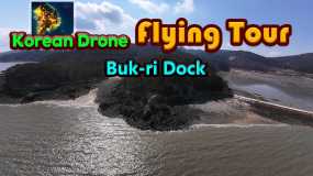 韩国无人机飞行游览夜北里船着场 Korean Drone Flying Tour Buk-ri Dock