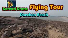 韩国无人机飞行游览大川海水浴场丨Korean Drone Flying Tour Daechon Beach