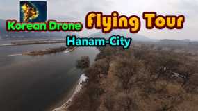 韩国无人机飞行游览河南市 Korean Drone Flying Tour Hanam-City