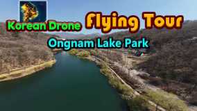 韩国无人机飞行游览梧南湖水公园丨Korean Drone Flying Tour Ongnam Lake Park
