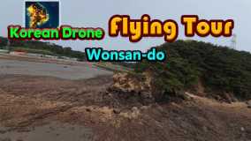 韩国无人机飞行游览元山岛丨Korean Drone Flying Tour Wonsan-do