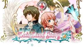 兰岛物语 lair land story