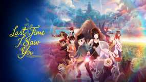 最后一次与你邂逅 Last Time I Saw You