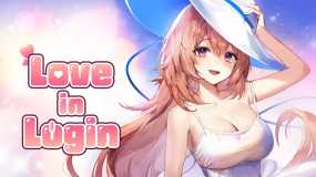 爱在登入 Love in Login