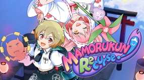 被诅咒的小护！ Mamorukun ReCurse!
